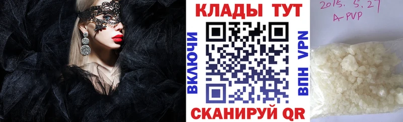 Где найти наркотики Старая Купавна APVP КОКАИН ГАШИШ Марихуана