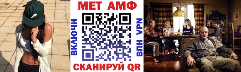 как найти закладки мега ссылка Amphetamine Premium Старая Купавна