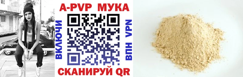 A-PVP VHQ  OMG как войти  Старая Купавна 
