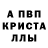 Alfa_PVP Соль KIJIJI ALLIN