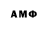 Гашиш хэш Anton Serebrakov