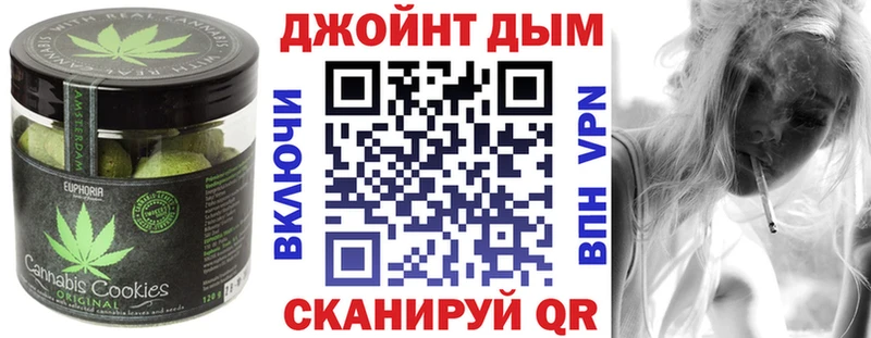 Cannafood марихуана  Старая Купавна 
