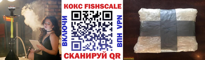 Cocaine Колумбийский Старая Купавна