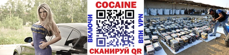 kraken ссылки Старая Купавна COCAIN Боливия где найти наркотики