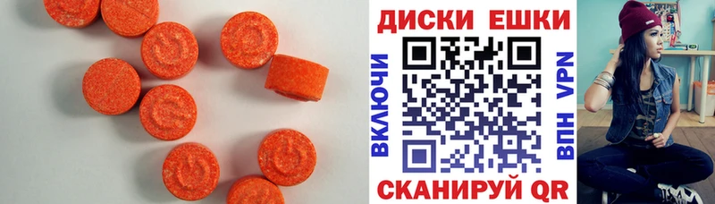 Экстази Philipp Plein  продажа наркотиков  Старая Купавна 