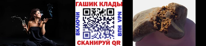 ГАШИШ hashish Старая Купавна