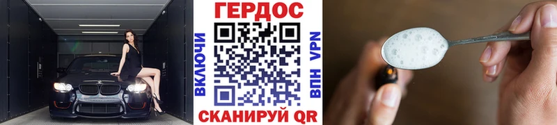 наркотики  Старая Купавна  Героин герыч 