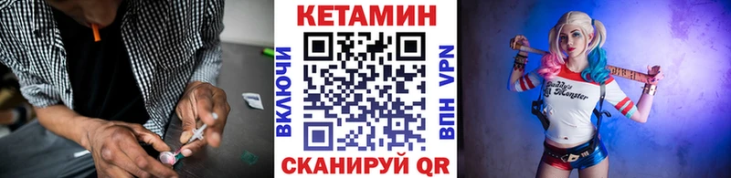 Кетамин ketamine  купить наркотик  Старая Купавна 