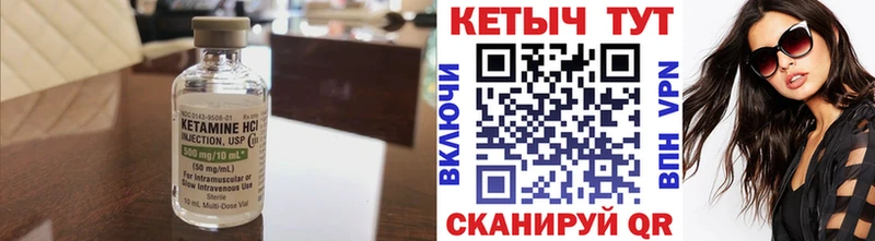 КЕТАМИН ketamine Старая Купавна