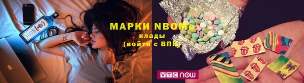 бошки Абинск