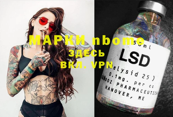 скорость Алзамай