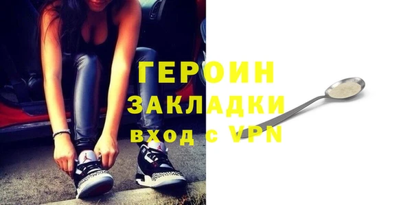 метадон Абаза