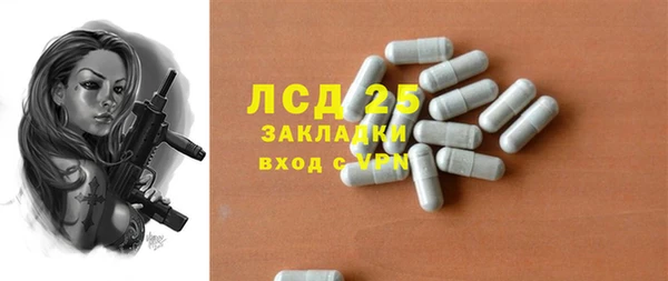 бошки Абинск