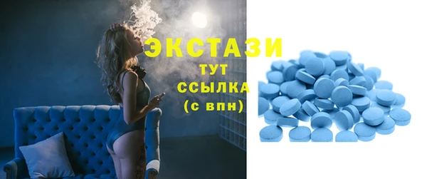 метадон Абаза