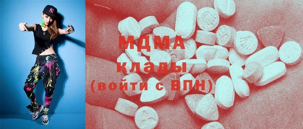 бошки Абинск