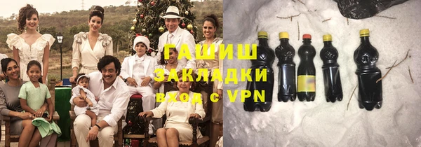 бошки Абинск