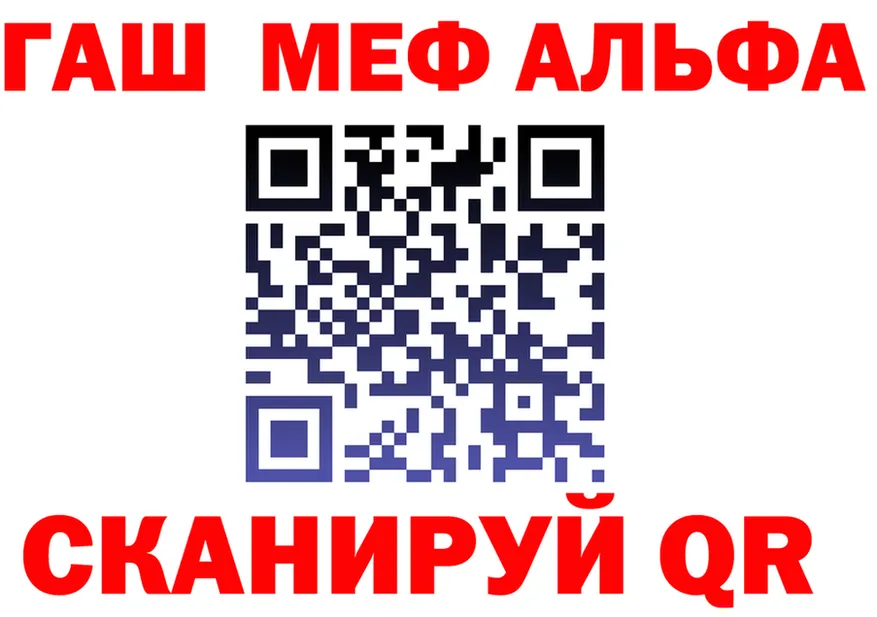 АМФ 97% как зайти это hydra Старая Купавна