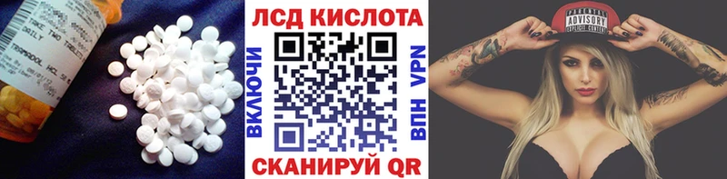LSD-25 экстази кислота  продажа наркотиков  Старая Купавна 