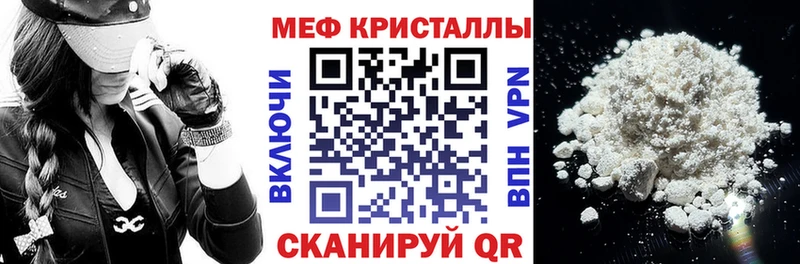 Мефедрон VHQ Старая Купавна