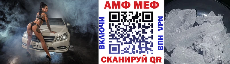 МЕТАМФЕТАМИН винт  Старая Купавна 