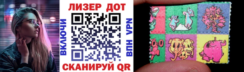 Наркотические марки 1,8мг  где продают   Старая Купавна 