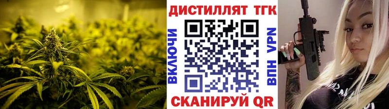 сколько стоит  блэк спрут   ТГК концентрат  Старая Купавна 