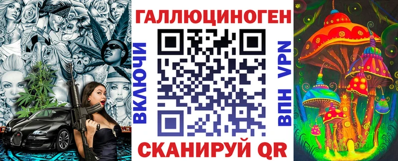 гидра сайт  Старая Купавна  Псилоцибиновые грибы Psilocybe 