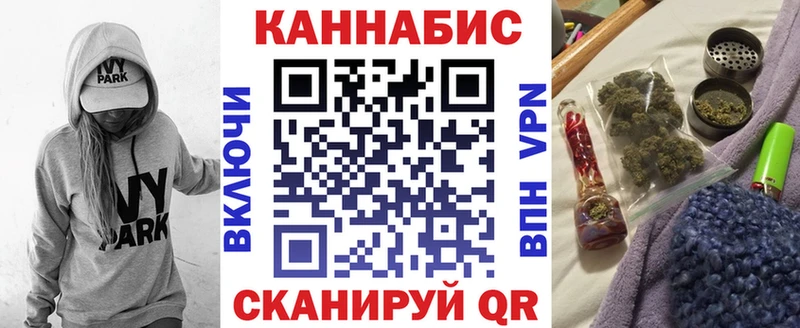 МАРИХУАНА план Старая Купавна